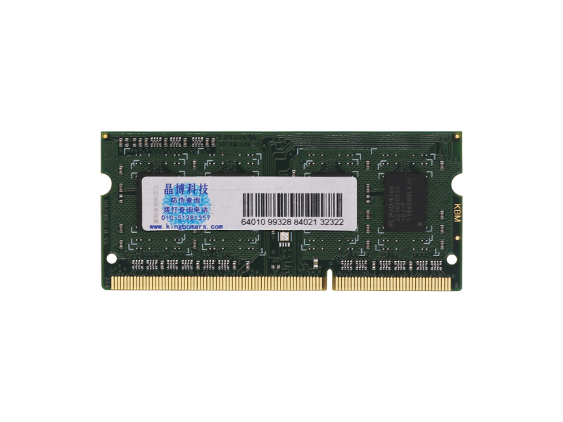 DDR3/L  2GB